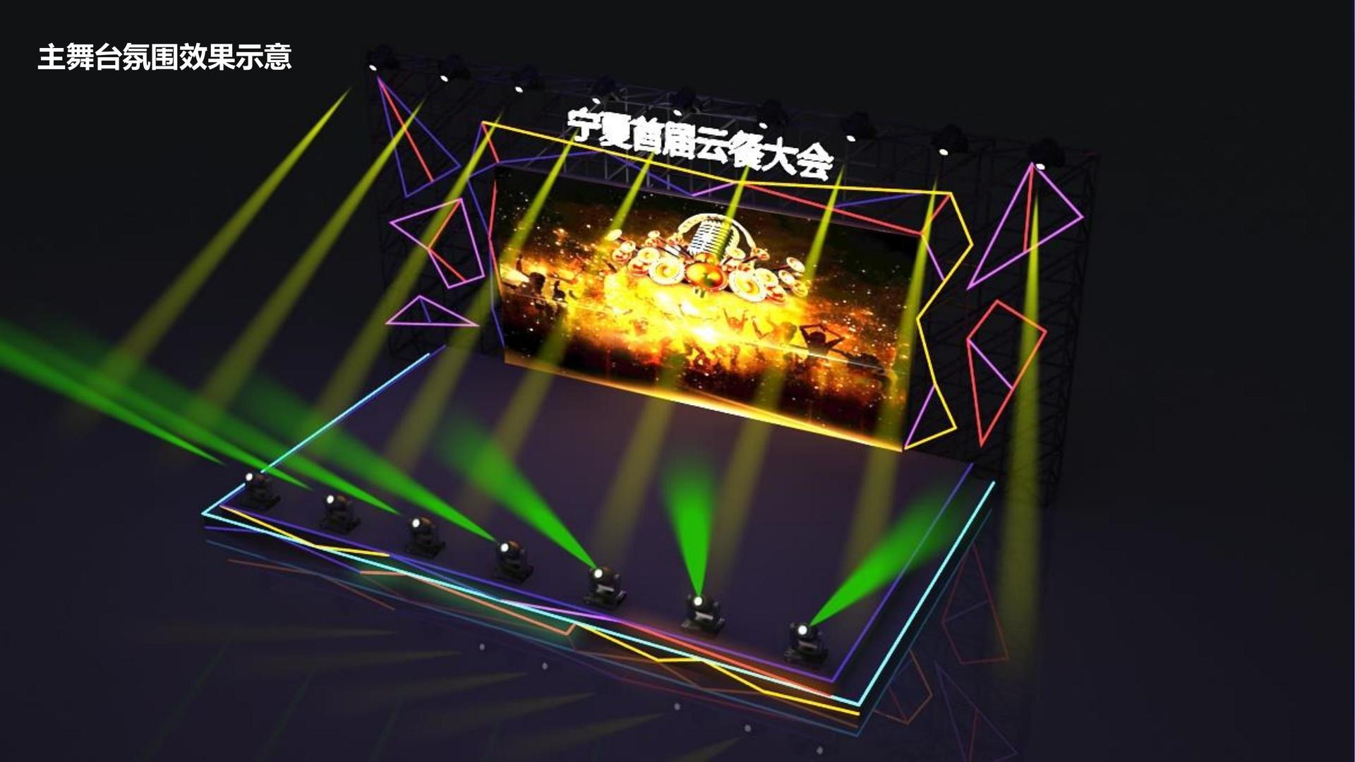 星空安达传媒推出“文化内容创新孵化加速器”